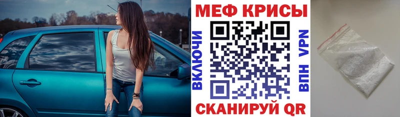 Где можно купить наркотики Назрань ссылка на мегу зеркало ГАШ Марихуана Cocaine A-PVP Амфетамин
