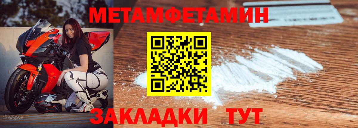 Амфетамин  АМФЕТАМИН VHQ  Вход с VPN  Назрань 