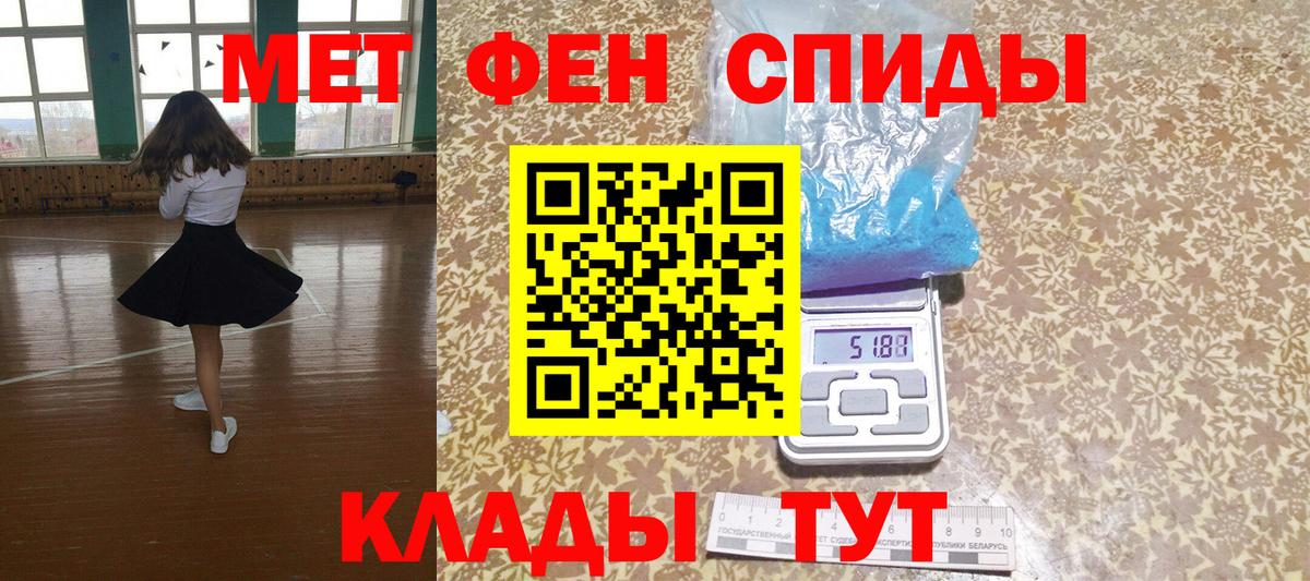 АМФЕТАМИН Розовый  Amphetamine  Назрань 