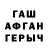 Гашиш hashish Ms mursik
