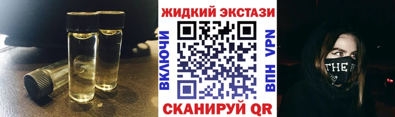 БУТИРАТ BDO 33%  кракен маркетплейс  Назрань 
