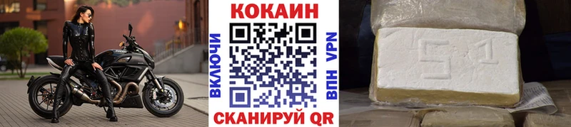 Cocaine 97%  даркнет сайт  Назрань 