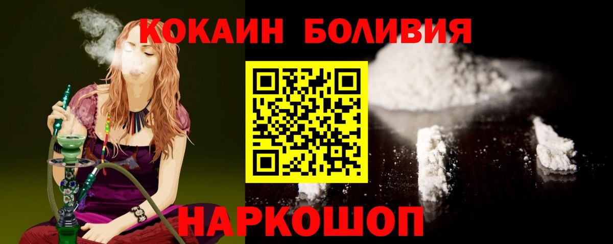 COCAIN 98% Назрань