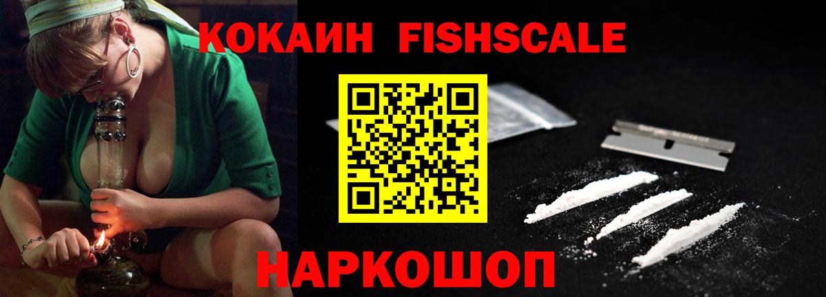 Назрань  Cocaine Боливия  продажа наркотиков  Вход с VPN 