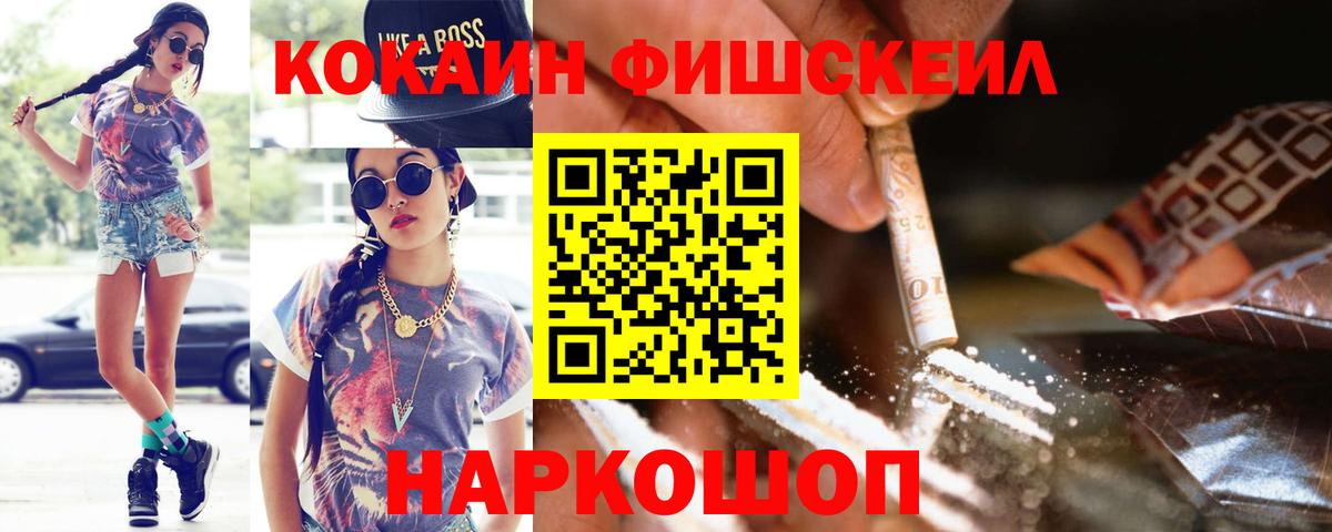 Кокаин Боливия Назрань