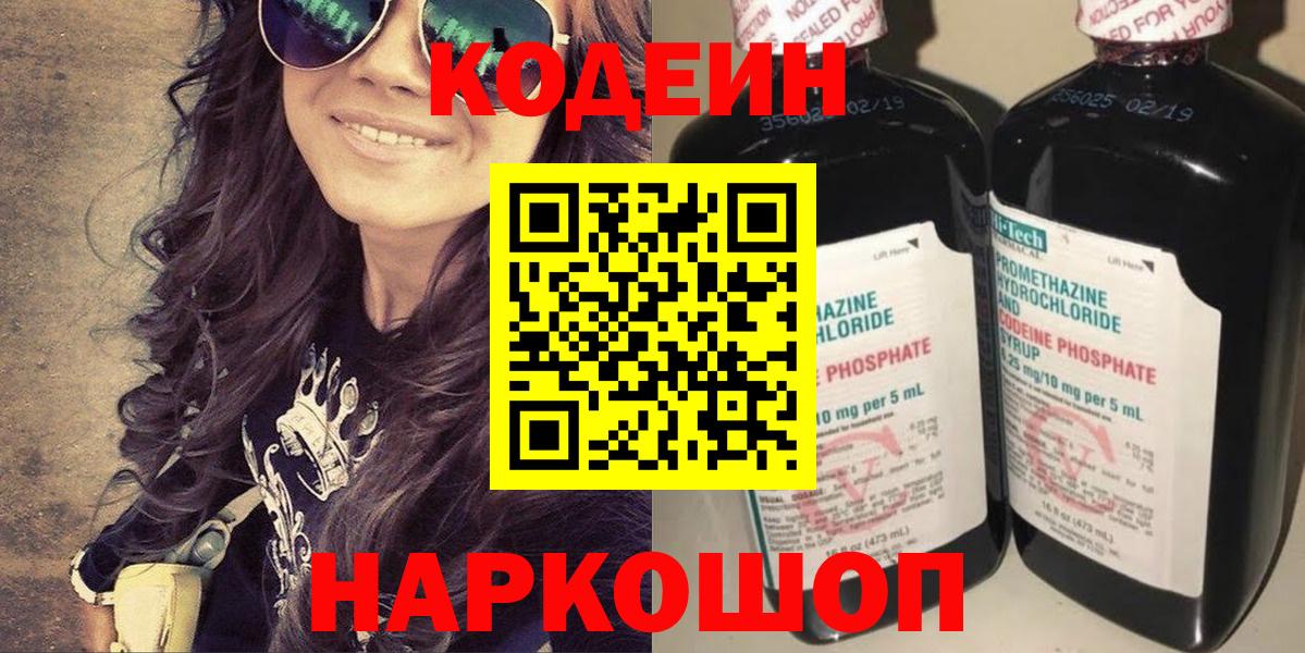 Назрань  Бошки Шишки  КОКАИН  Alpha-PVP СОЛЬ   Вход с VPN  ГАШИШ  МЕФ кристаллы  ГАШ 