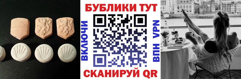 ЭКСТАЗИ таблы  закладки  Назрань 