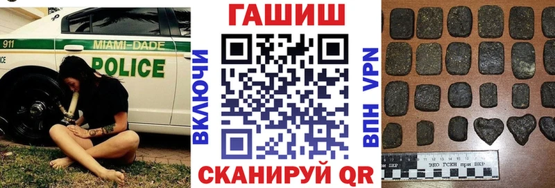 ГАШИШ VHQ  Назрань 