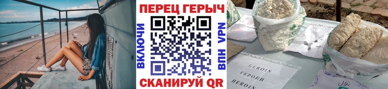 ГЕРОИН VHQ  Назрань 