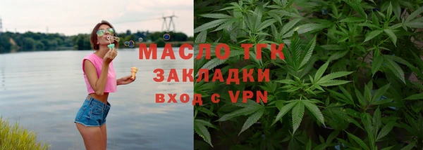 кокаин премиум Михайловск