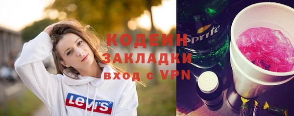 гашишное масло Михайловка