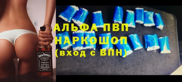 гашишное масло Михайловка