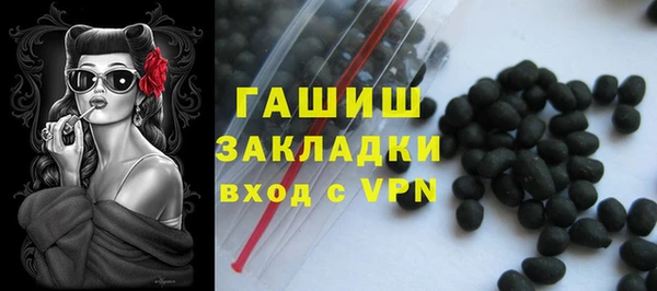 гашишное масло Михайловка