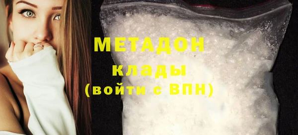 гашишное масло Михайловка