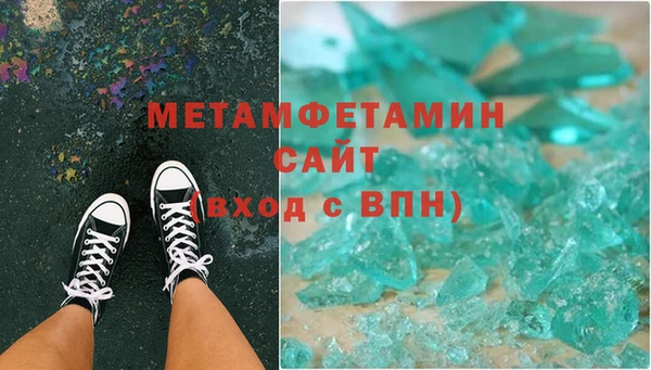 кокаин премиум Михайловск