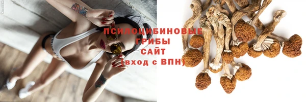 кокаин премиум Михайловск