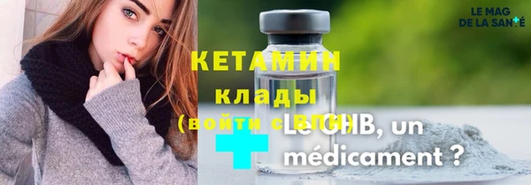 кокаин премиум Михайловск