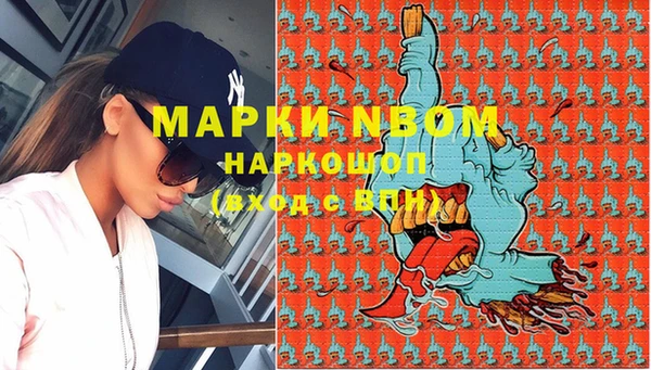 гашишное масло Михайловка