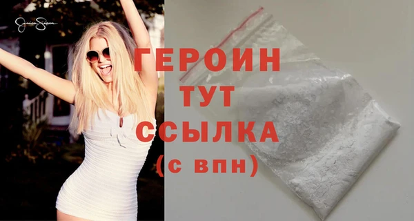 кокаин премиум Михайловск
