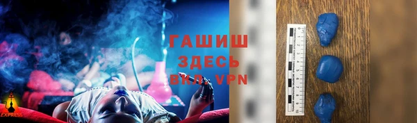 мефедрон мука Пересвет