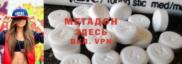 гашишное масло Михайловка