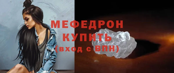 кокаин премиум Михайловск