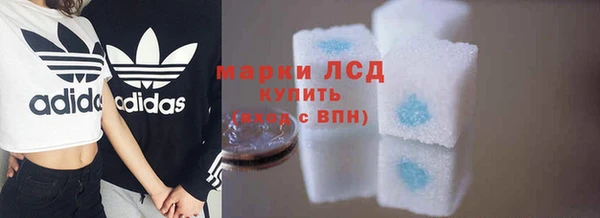 кокаин премиум Михайловск
