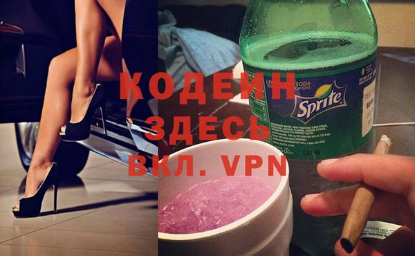 кокаин премиум Михайловск