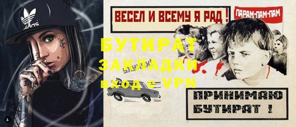 гашишное масло Михайловка