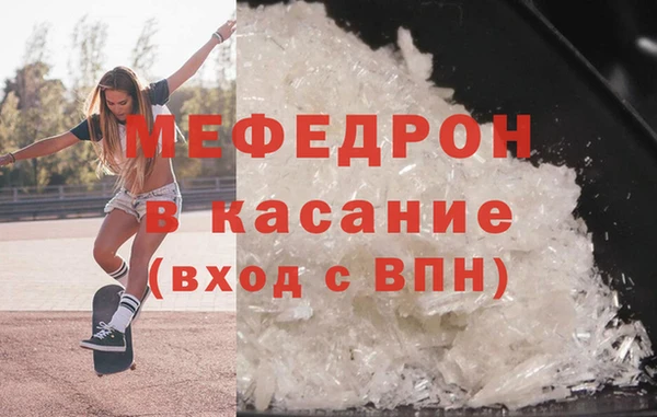 кокаин премиум Михайловск