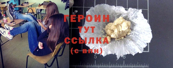 кокаин премиум Михайловск