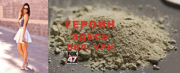 бутират Переславль-Залесский