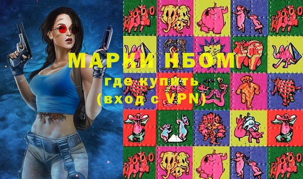 spice Бронницы