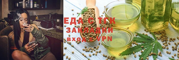 гашишное масло Михайловка