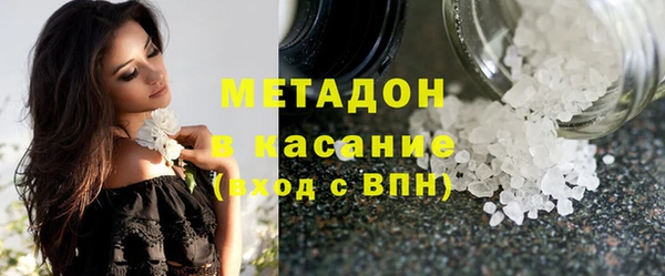 гашишное масло Михайловка