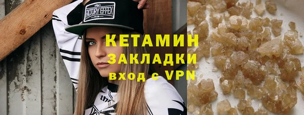 кокаин премиум Михайловск