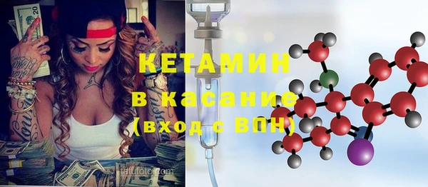 кокаин премиум Михайловск