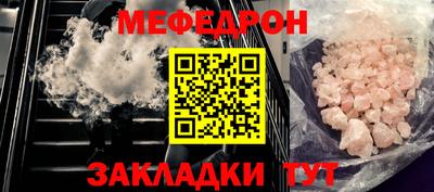 бошки Кингисепп