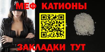 мефедрон мука Апшеронск