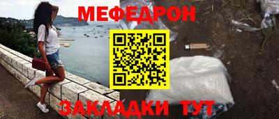 бошки Кингисепп