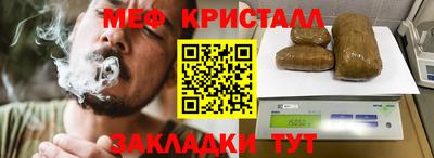 бошки Кингисепп