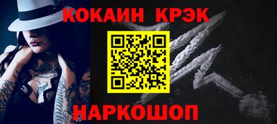 бошки Кингисепп