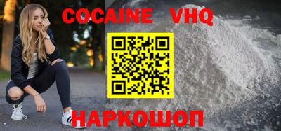 бошки Кингисепп