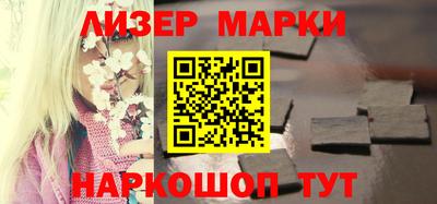 мефедрон мука Апшеронск