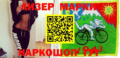 бошки Кингисепп
