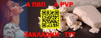 Альфа ПВП Кинель