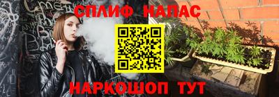 мефедрон мука Апшеронск