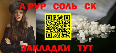 Альфа ПВП Кинель