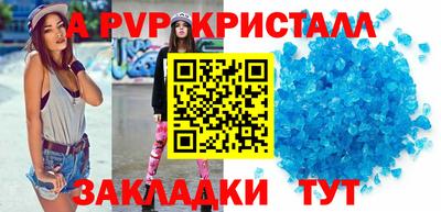 Альфа ПВП Кинель