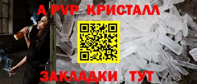 скорость mdpv Апрелевка